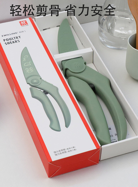 双立人NowS强力多用剪不锈钢鸡骨剪厨房剪刀多功能鱼肉剪骨头烤肉