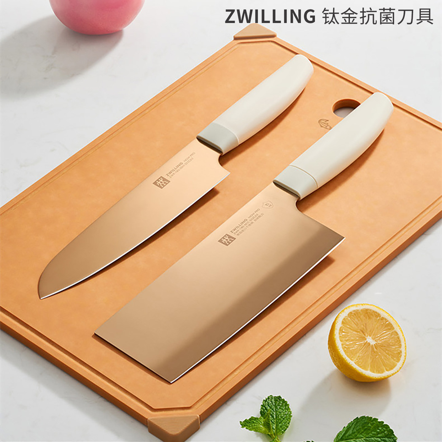 双立人钛金抗菌不锈钢刀具套装