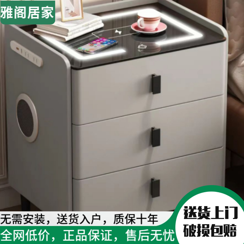 多功能卧室床边柜智能床头柜无线充电带蓝牙音响指纹锁高级感轻奢