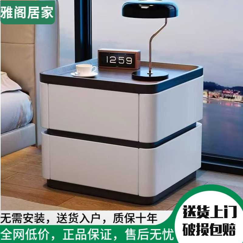 密码锁床头柜实木轻奢意式极简现代简约家用卧室高级感储物收纳柜