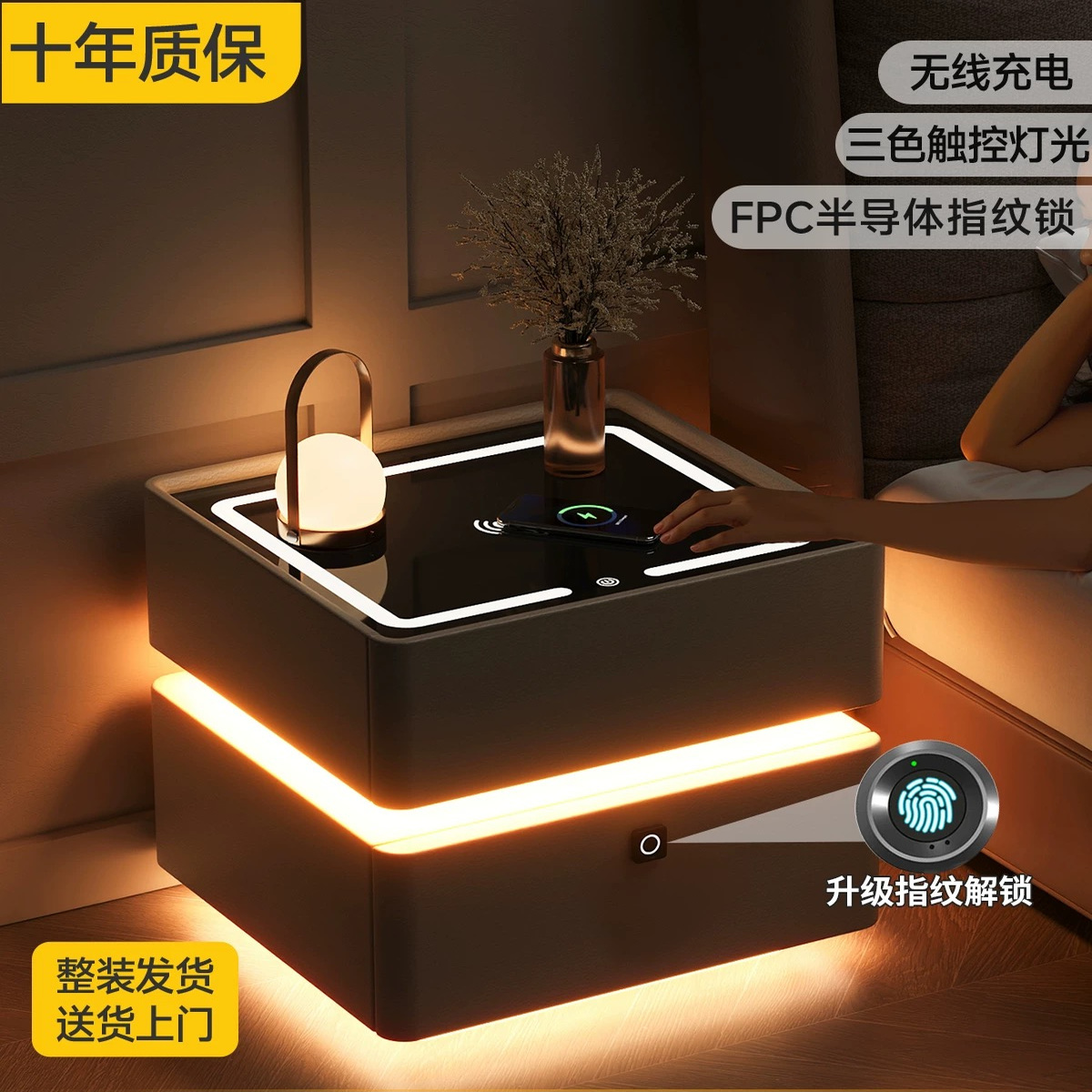 智能床头柜简约现代实木床边柜子轻奢高级感卧室指纹锁小型收纳柜