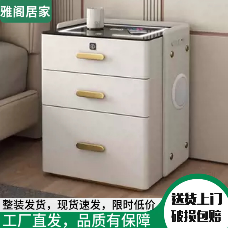 智能床头柜保险柜一体收纳柜