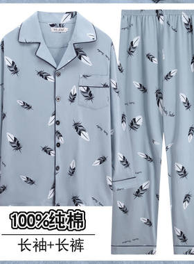 男士冬季短袖家居服可外出
