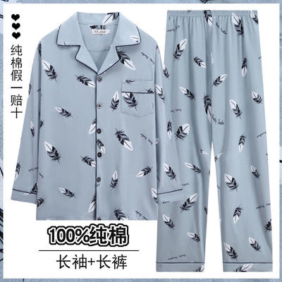 男士冬季短袖家居服可外出