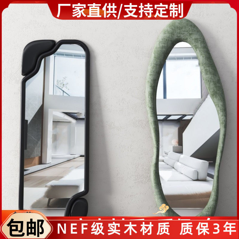 北欧网红烤漆全身镜穿衣镜落地镜家用女生卧室镜子异形试衣镜整装