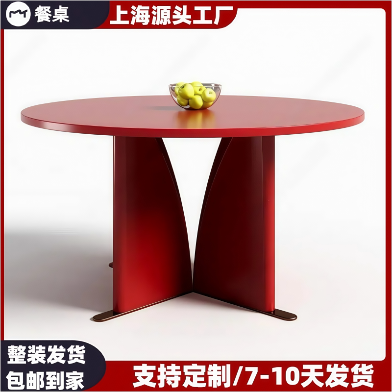 原创烤漆圆餐桌客厅酒红色实木餐桌现代简约创意饭桌洽谈桌会议桌