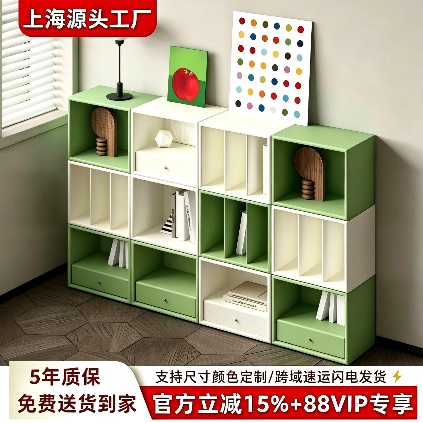 绿色烤漆书架书柜组合柜现代简约落地收纳置物架拼色展示柜储物柜