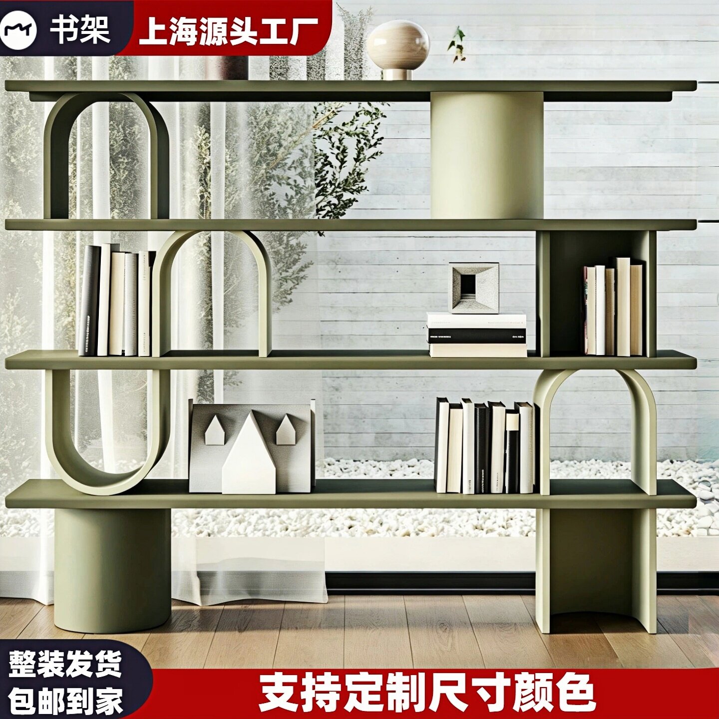 北欧烤漆书架艺术异形书柜现代简约置物架客厅隔断柜装饰柜定制