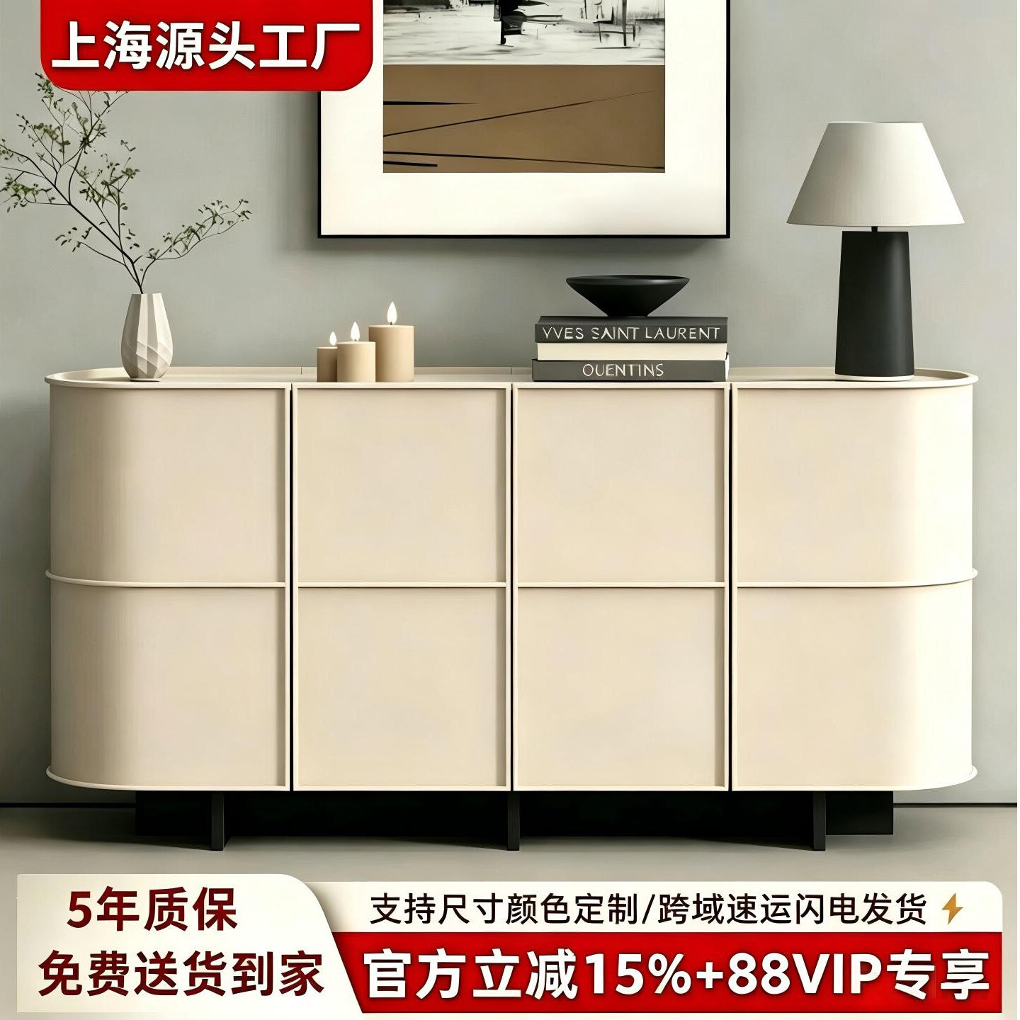 意式极简烤漆餐边柜玄关柜储物柜