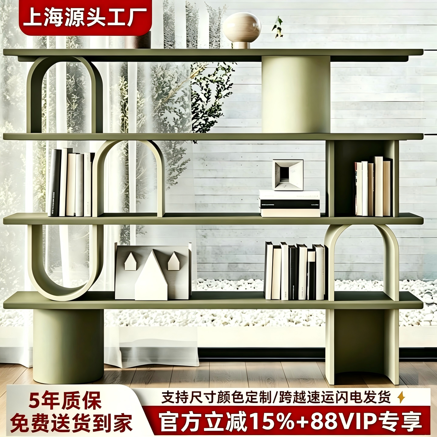 北欧烤漆书架艺术异形书柜现代简约置物架客厅隔断柜装饰柜定制