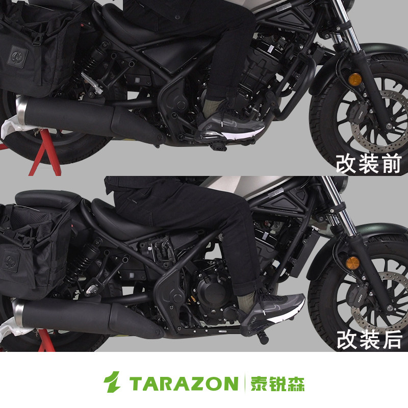 tarazon适配本田cm300前置脚踏叛逆者rebel500前移改装件