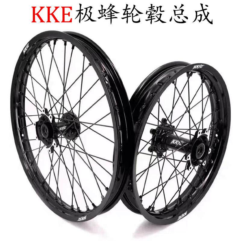 极蜂KKE7075前21后18轮组图片