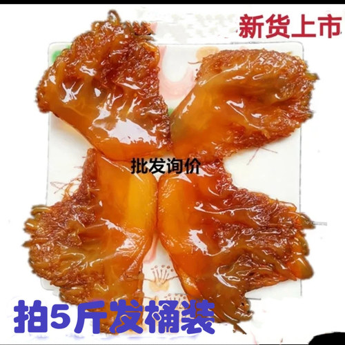 水产浙江家庭酒店500克海蜇头
