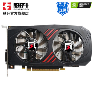 耕升GTX1030-4G追风显卡全新台式电脑游戏独立显卡游戏LOL吃鸡