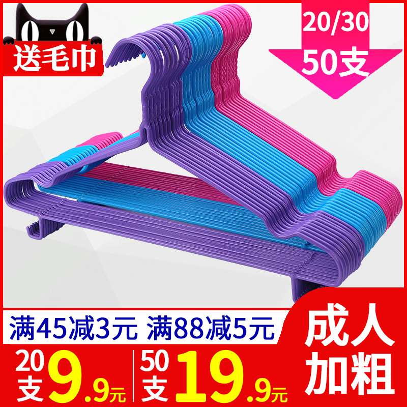50¸ö¼Ó´Ö¼ÒÓÃÎÞºÛÒ¼ÜÊÕÄÉÓ¤¶ù¶ùͯÒ¹ÒÒ³ųÅ×ÓɹÁÀÒ·þ¼Ü×Ó¹Ò¹³