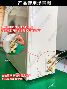 家用空调连接管软管空调软管连接管专用试机制冷热耐氟耐高压胶管