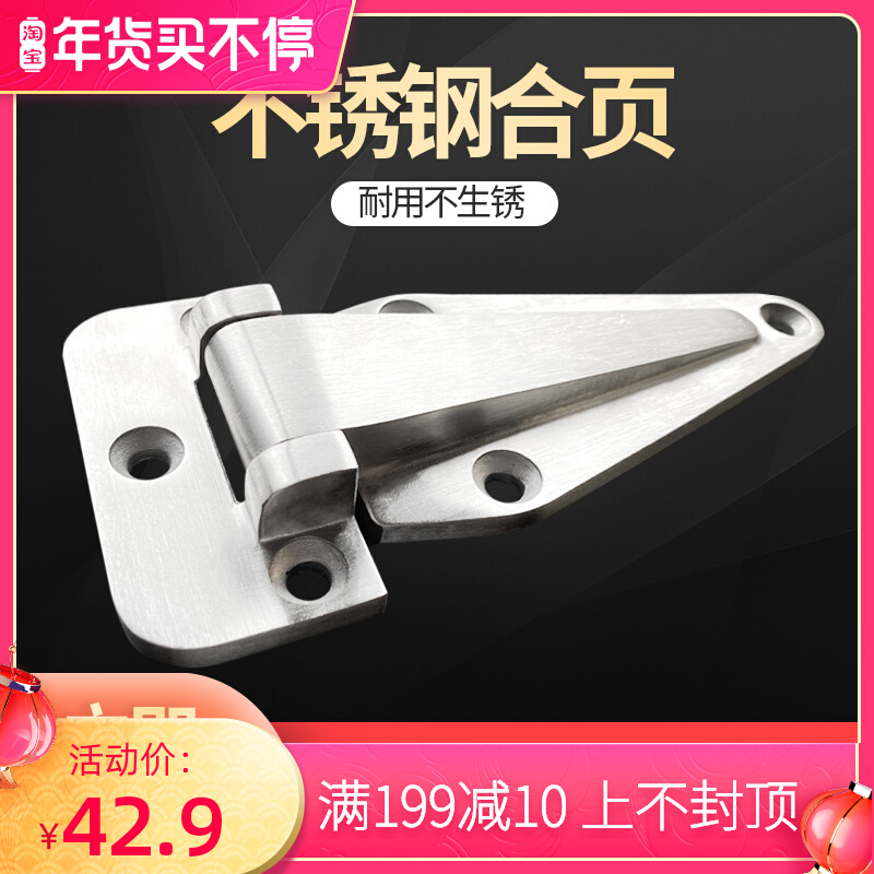 冷库门不锈钢合页304烘箱烤箱平开门活页自动回位闭门折页门配件