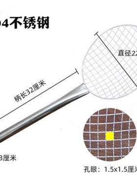 家用厨房油炸大号水饺过滤网