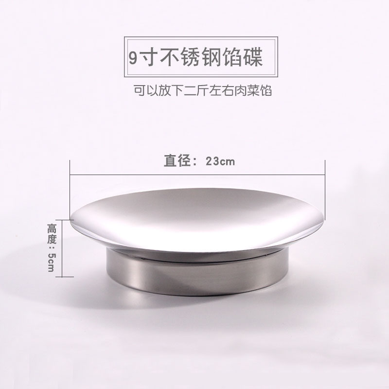 不锈钢馅盆拌饺子馅用的盆馅碟饺其它