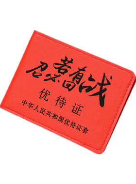2026新款红色棕色优质身份证卡卡套卡包多卡位可放驾驶证外套