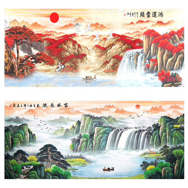 聚宝盆水墨山水画客厅书房办公室背景墙招财风水装饰画旭日东升画