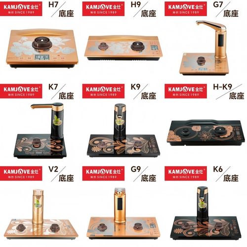 金灶K9全自动上水电热水壶底座H9G9原厂配件H7G7电水壶F9G9电茶炉