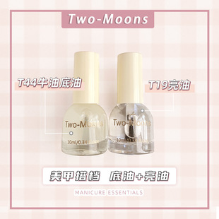 免烤不可撕指甲油亮油底油坚固快干持久保护甲透明水顶油2025新款