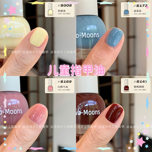 兒童指甲油水性免烤可撕拉小孩子專用高級莫蘭迪冰透純色性指甲油
