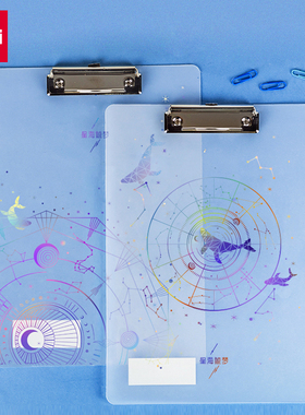 得力72605折页板夹书写文件夹A4金属夹扣PP翻转折页内含插袋夹力