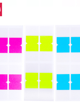 得力21532便利贴标签贴纸小清新记号记事笔记学生用书签纸索引贴