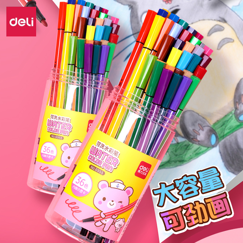 小学生幼儿园涂鸦绘画