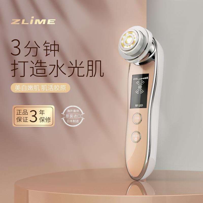ZLiME/致多功能美容仪提拉紧致红蓝光家用美容院EMS精华导入仪器
