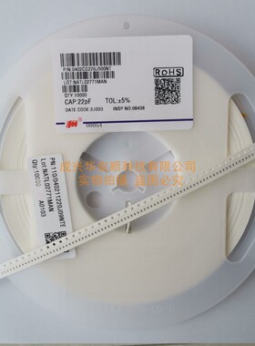 0402CG220J500NT 0402 22PF 50V NPO 贴片电容