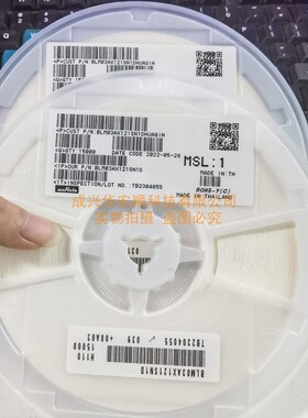 BLM03AX121SN1D 0201 120R 贴片电感磁珠