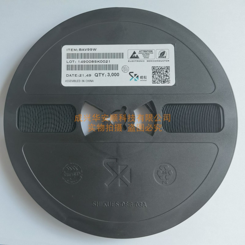 BAV99W SOT-323 开关二极管 75V 150MA