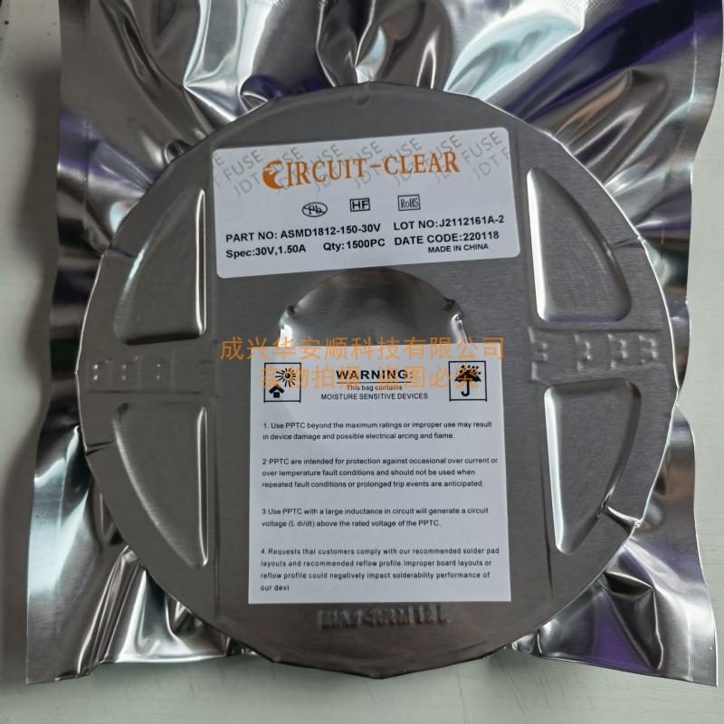 ASMD1812-150-30V 1812 24V 1.5A 自恢复保险丝