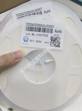 0603 56PF 50V NPO J TCC0603COG560J500CT 贴片电容