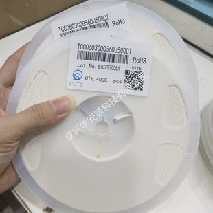 56PF TCC0603COG560J500CT 50V 贴片电容 NPO 0603