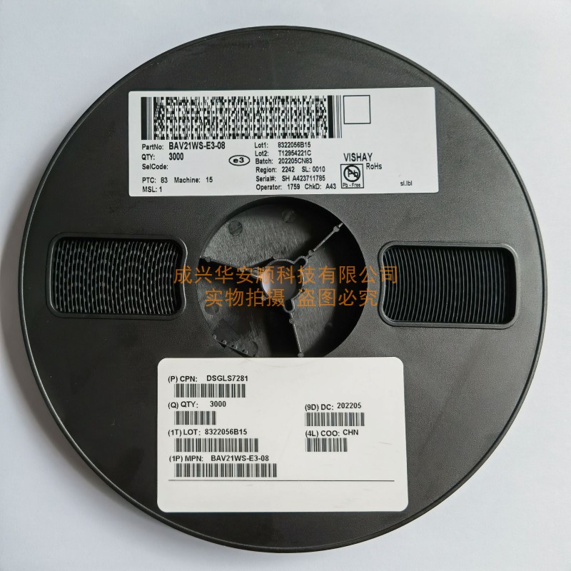 BAV21WS-E3-08 SDO-323 开关二极管 200V 250MA