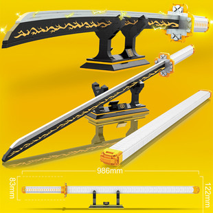 积木玩具鬼灭之刃拼装 阎魔刀剑日轮刀男孩刺客刀海贼索隆武器