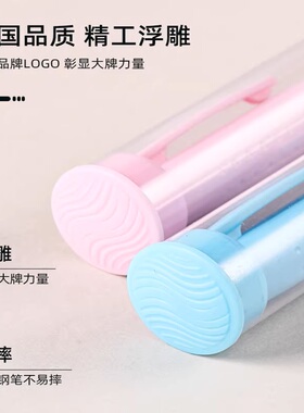 德国施耐德0.5mm尖墨水笔三年级学生可替换墨囊BK402+马卡龙钢笔