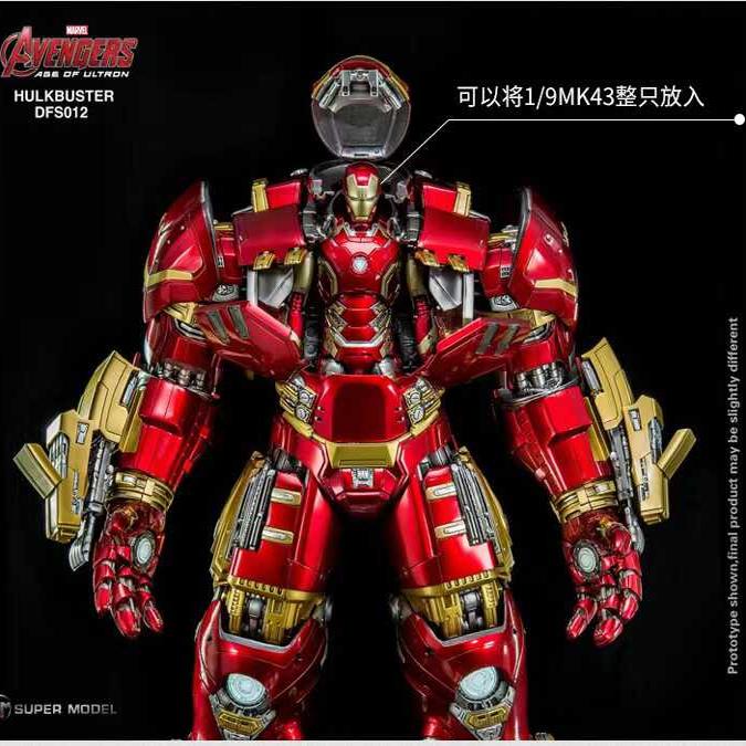 MK43钢铁侠全新正品反浩克