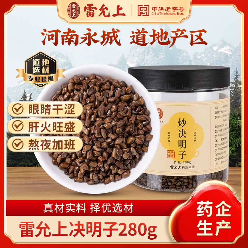 280g*1ƿ ϳ280gĿҹδջƷ콢20.83Ԫ(88VIP 95)