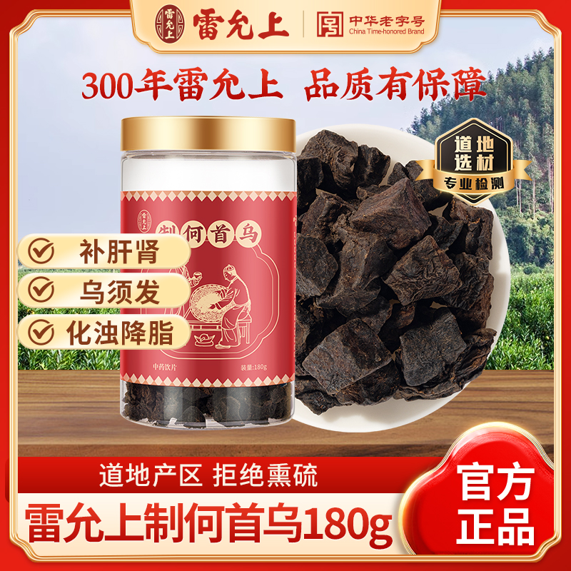 180g*1ƿ ƺ180gƲ뷢ǽ֬ٷƷ콢56.05Ԫ(88VIP 95)