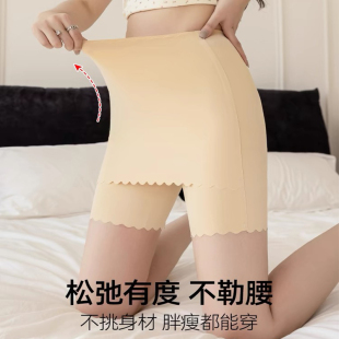 子 三分裤 朝暮栖止双层安全裤 女士防走光高腰无痕遮挡三角区打底裤