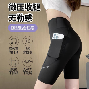 口袋款 袜骑行裤 透气吸汗修身 芭比裤 子 薄款 朝暮栖止女士五分鲨鱼裤