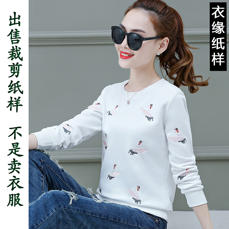 出售裁衣纸样-不是衣服