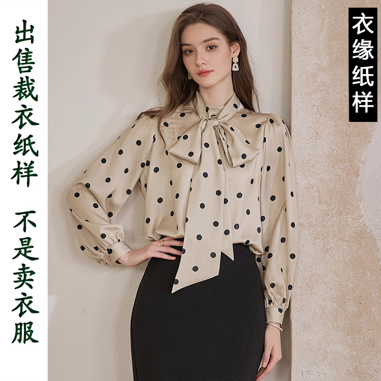 出售裁衣纸样-不是衣服