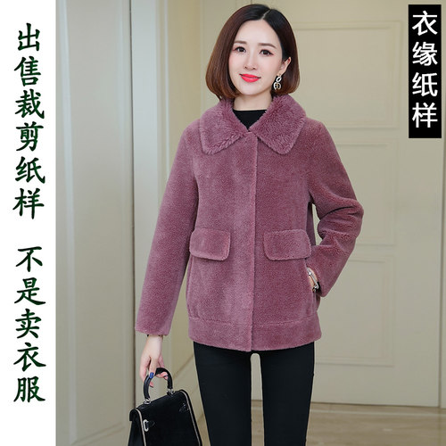 出售裁衣纸样-不是衣服
