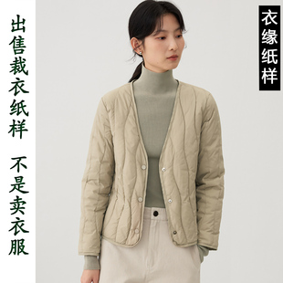 女装纸样K299秋冬款绗线棉衣棉袄羽绒服外套服装裁衣图纸裁剪纸板